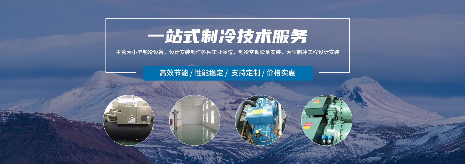 江蘇諾能機電設備安裝工程有限公司